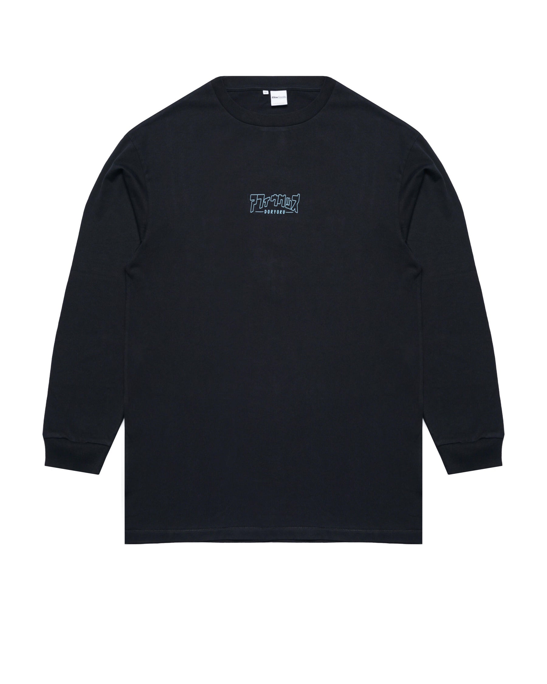 Afew Goods DARUMA DORYOKU LONGSLEEVE "BLACK"